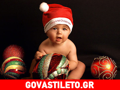 Τα πρώτα Χριστούγεννα με το νεογέννητο μωρό σας!